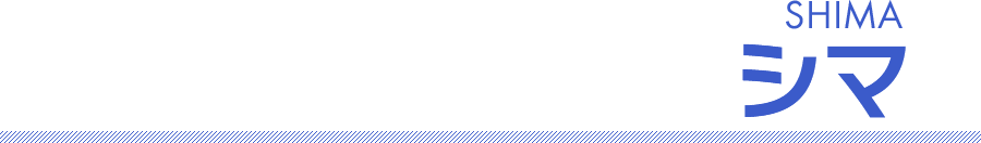 シマ SHIMA